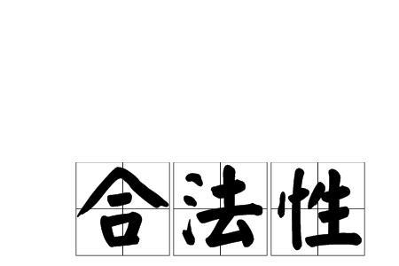 建筑法规怎么理解广义和狭义