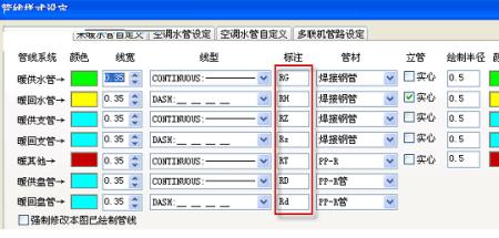 天正t8怎样转换成t3