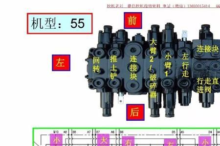 斗山380电子脚踏阀怎么安装