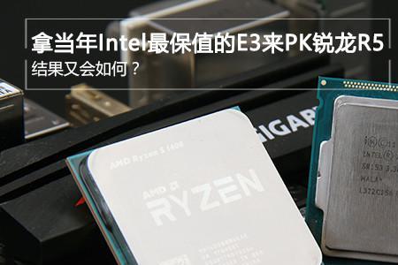 e3 1230 v3带得动5700吗