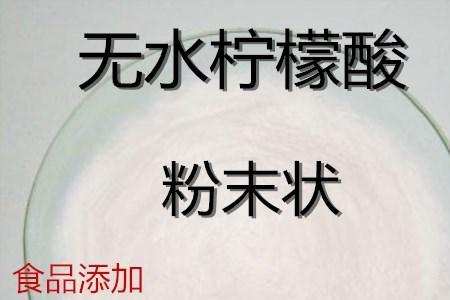 柠檬酸与水的最佳比例是多少