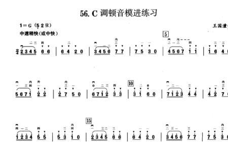 升c调二胡拉什么弦