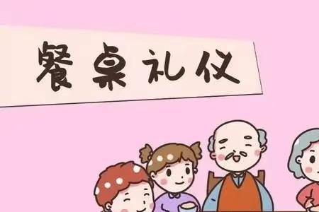 女生去别人家做客礼仪