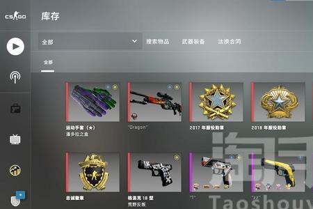 csgo红锁号哪里买