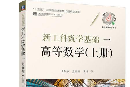 本科护理需要学高等数学吗