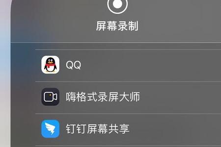 iphone底部麦克风没有声音