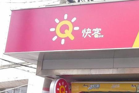 南通市有多少便利店