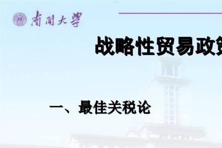 经济学和经济贸易的区别