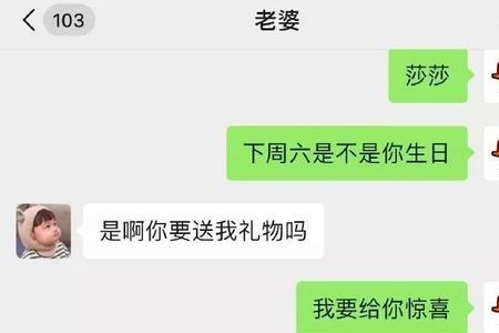 要对象干嘛怎么回复