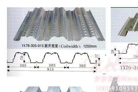 压型钢板尺寸怎么看