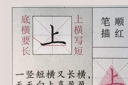 短横的独体字有哪些字