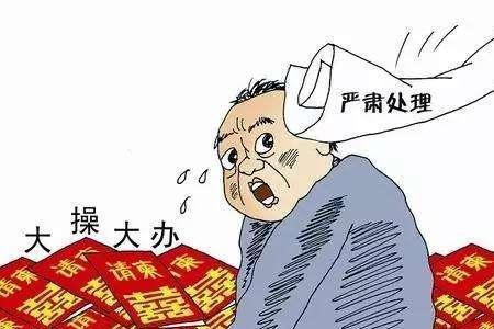 主动退还礼金还追究责任吗