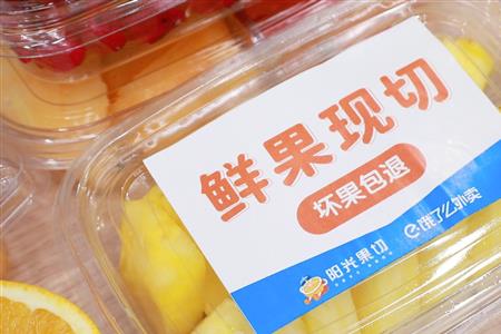 水果标品非标品区别