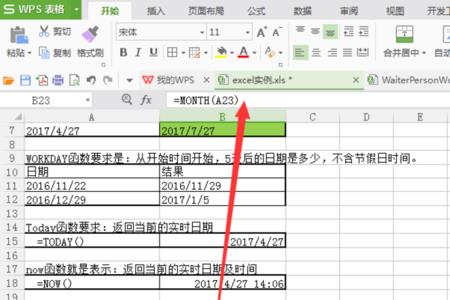 excel 日期转文本格式函数