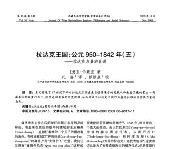 公元1444年是什么时候