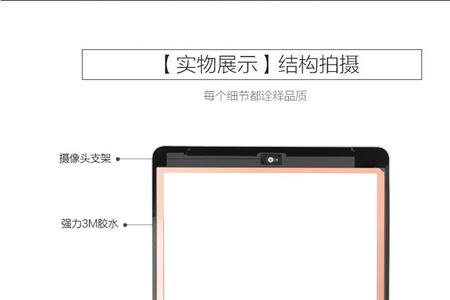 ipadmini1可以用抖音吗