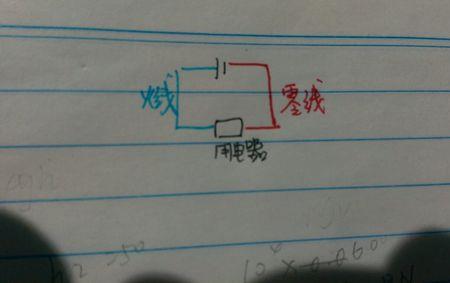 v1是火线还是零线