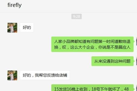 雷索电脑怎么样