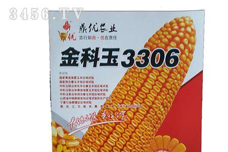 航玉708玉米种特征