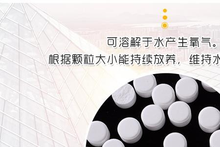 鱼塘增氧颗粒能长期用吗