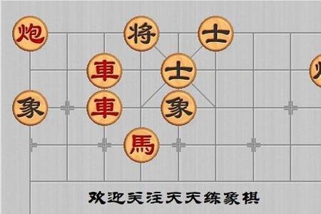 象棋十种组杀技巧