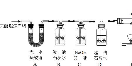 制备乙烯如何除杂乙醇