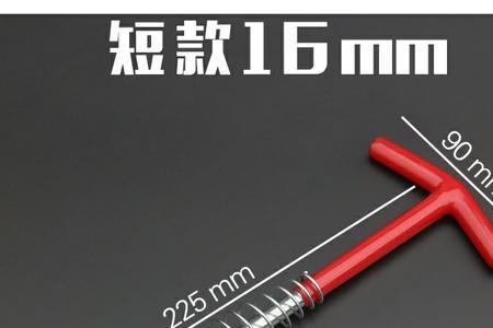 宝骏730扳手型号