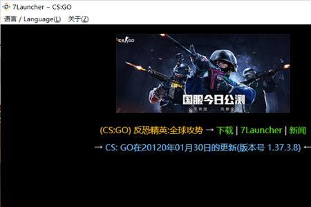 csgo服务器好了吗