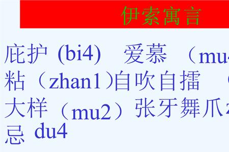 zhan一声jiao一声汉字怎么写