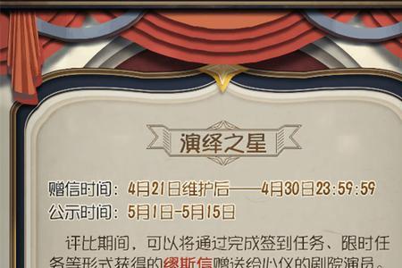 第五人格最高演绎分