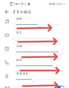 手机不开外放就没声音