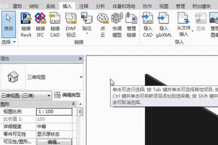 revit载入族是空的怎么解决