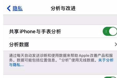 苹果数据分析怎么看