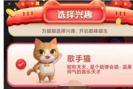 淘宝的嘟嘟猫是正版的吗