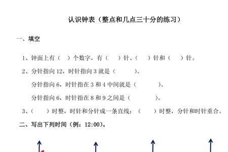 9点30分到11点25分共有几分钟