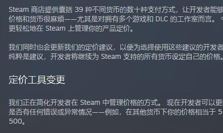 阿根廷steam如何支付