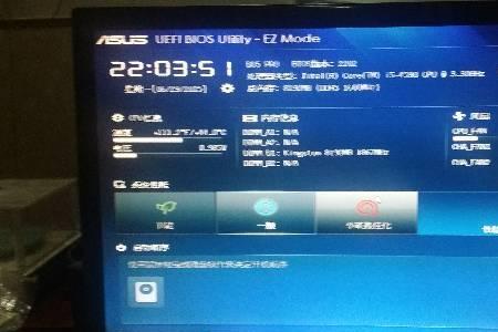 华硕电脑开机停留在asus解决办法