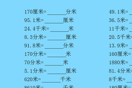 单位：方和标方的换算