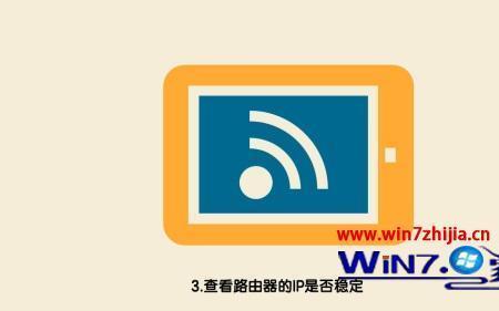 p30wi-fi信号满格网络拒绝接入