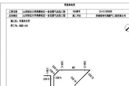 空分管道单线图怎么看