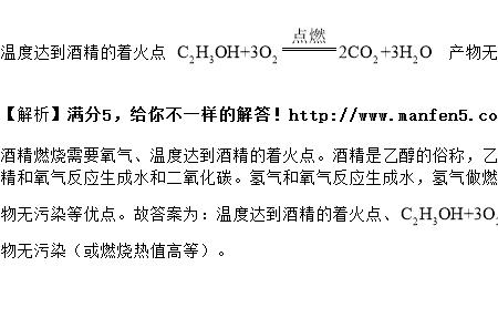 乙炔燃烧的条件