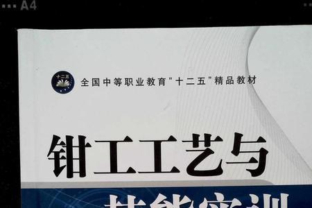 维修钳工和装配钳工有什么区别