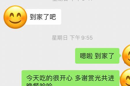 别人介绍对象怎么委婉幽默拒绝