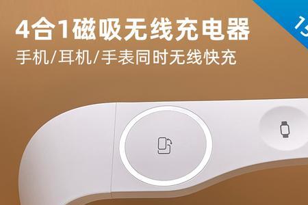 airpods3magsafe充电功率