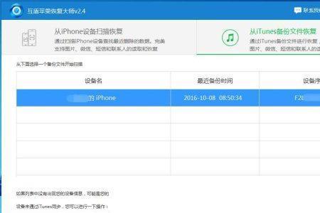 ios11批量删除短信