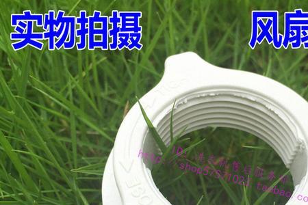 电风扇固定杆的螺丝怎么拧回去