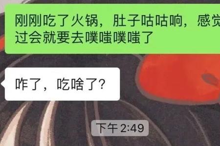 女生说绿码怎么幽默回复