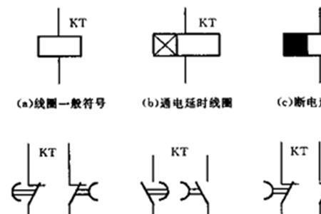 速度继电器的电路符号