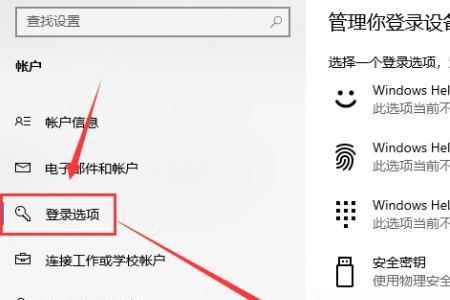 win10怎么查找上网浏览记录