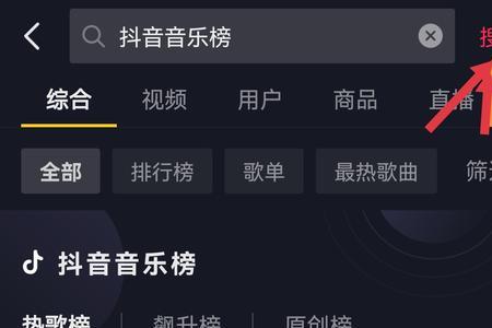 直播间的音乐不能播放是怎么了